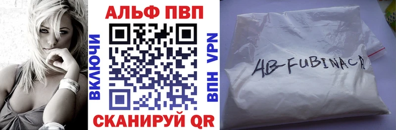 Купить наркотики сайты Касимов АМФ  A PVP  Гашиш  Cocaine  Канабис 