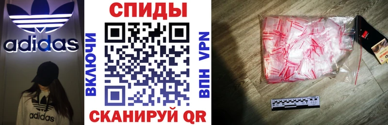 АМФЕТАМИН Розовый Касимов