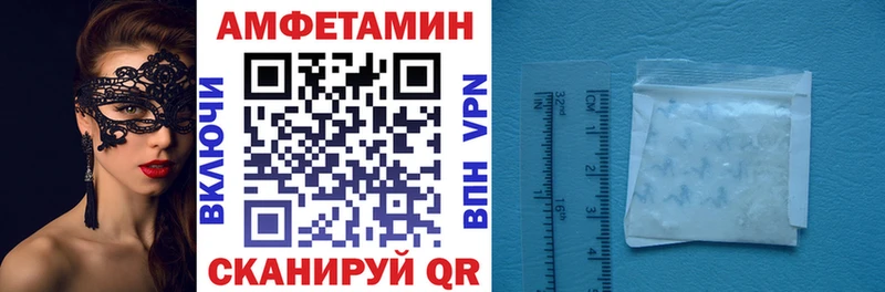 купить наркотик  Касимов  Амфетамин VHQ 