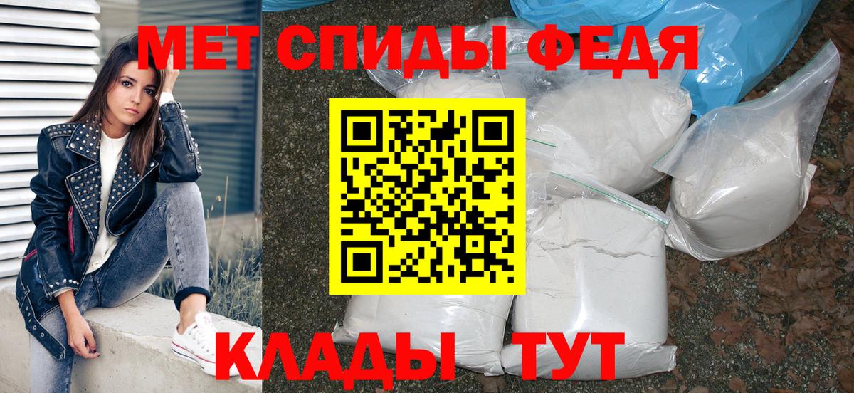 Касимов  АМФЕТАМИН  Вход с VPN  АМФ 97% 