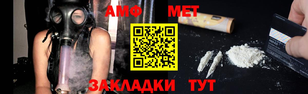 Амфетамин VHQ Касимов