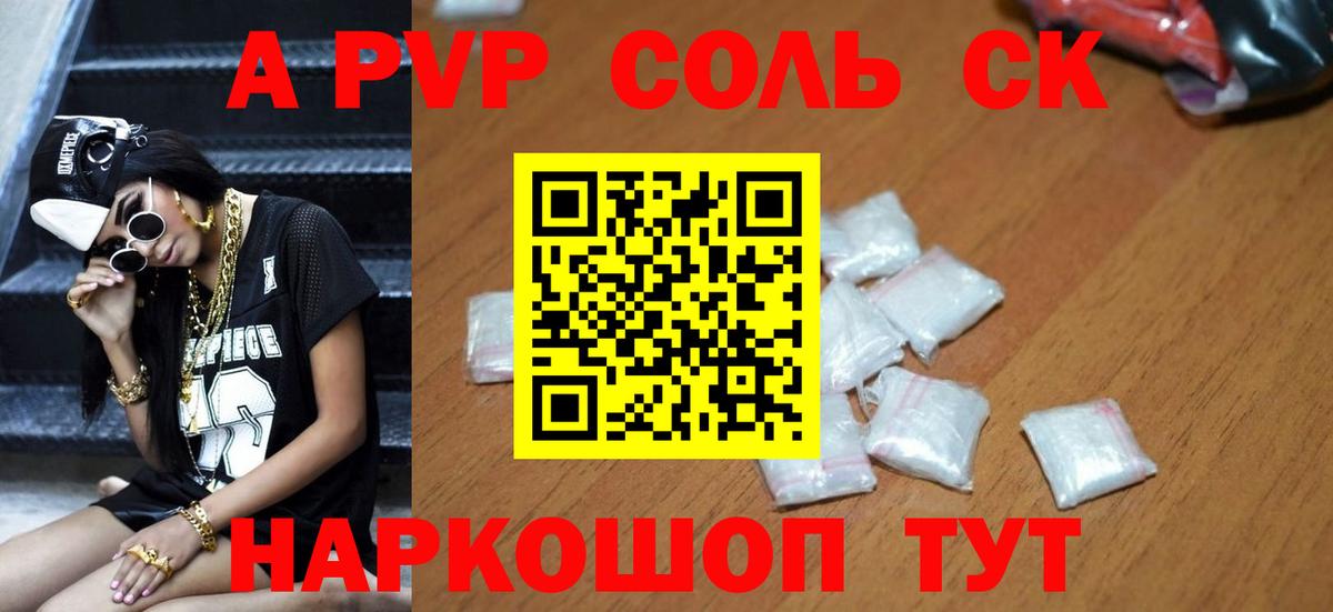 APVP СК КРИС Касимов