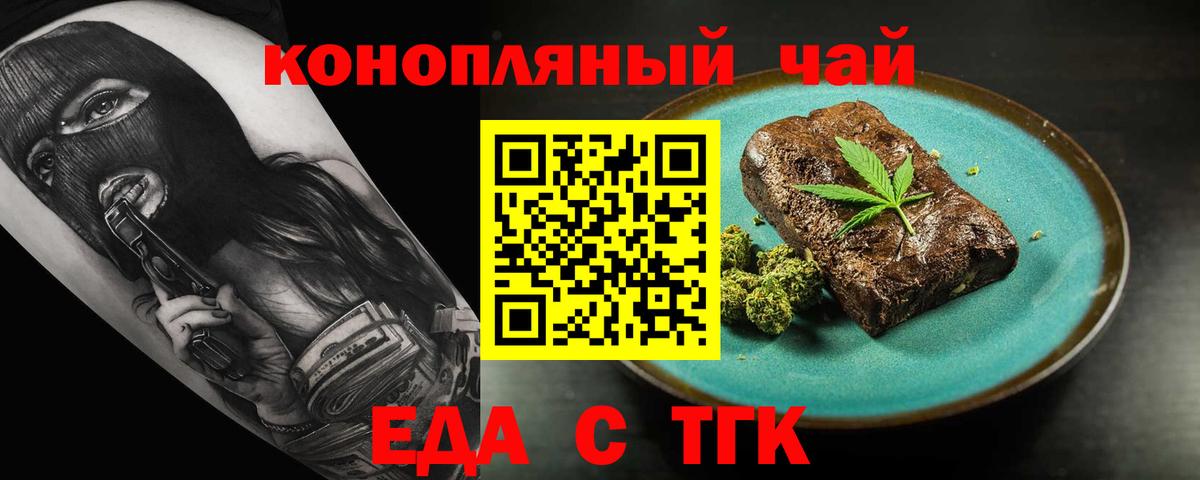 Canna-Cookies марихуана  Вход с VPN  Касимов 