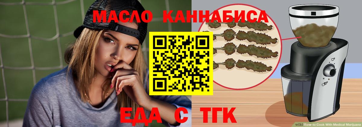LSD-25  МДМА  Альфа ПВП  Купить закладку  Хэш  Гашик  Конопля  КОКАИН  Касимов  Вход с VPN  МЕФ  Марки 