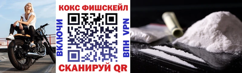 как найти Касимов COCAIN Columbia