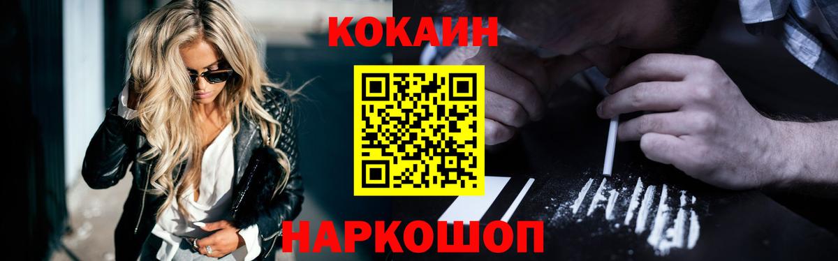 Кокаин Боливия Касимов