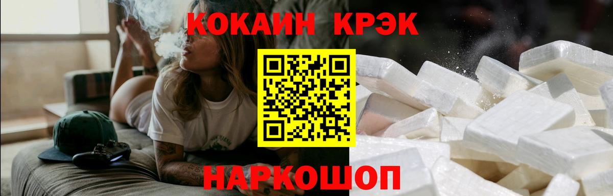 КОКАИН Эквадор Касимов