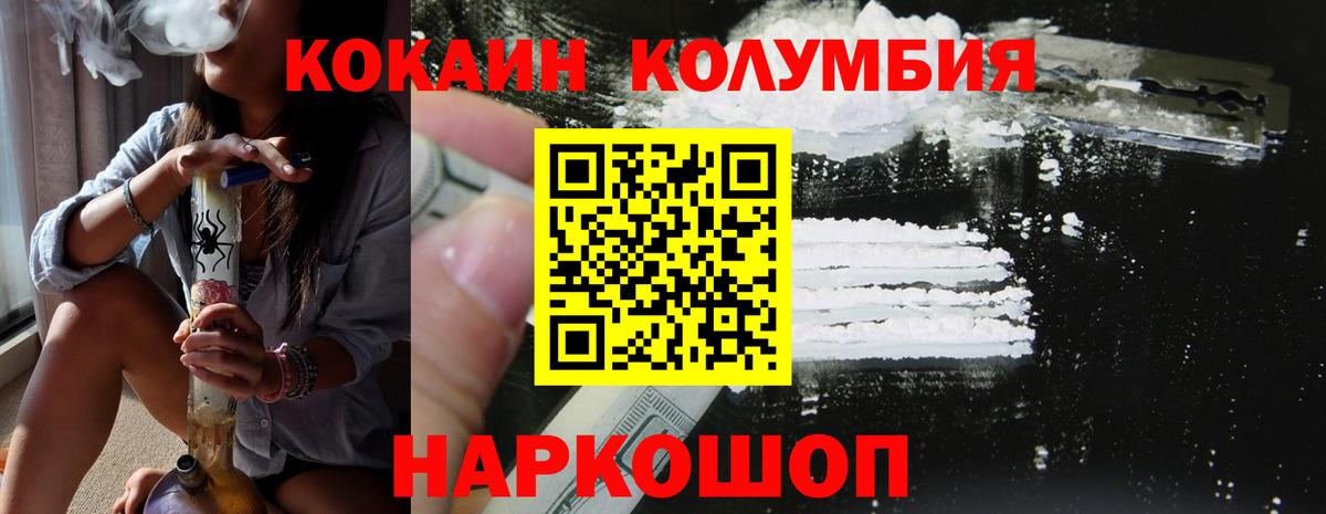 A PVP СК кристаллы  КОКАИН  Бошки Шишки  Вход с VPN  ГАШИШ  Касимов  Меф кристаллы 