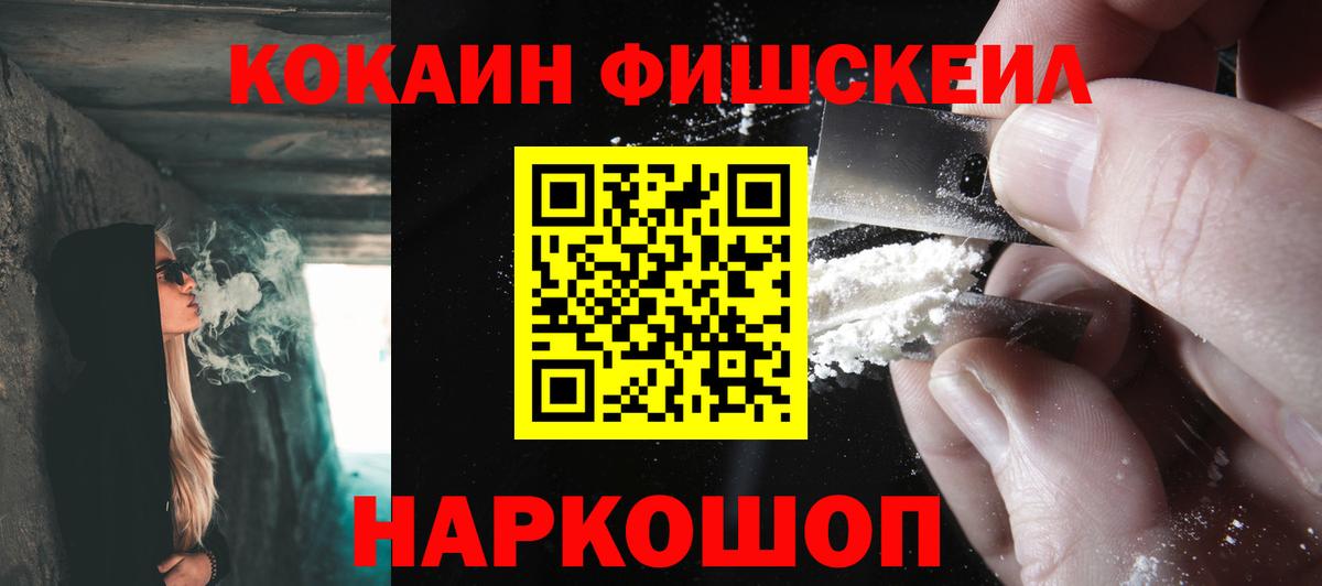 COCAIN Columbia  Cocaine Перу  купить наркотики цена  Вход с VPN  Касимов 