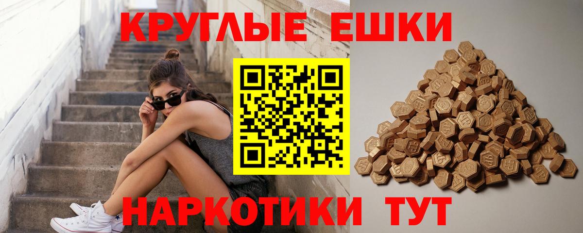 Экстази Philipp Plein  Экстази  hydra ССЫЛКА  Касимов  Вход с VPN  Экстази Punisher 