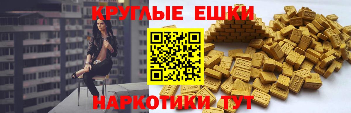 ЭКСТАЗИ XTC Касимов