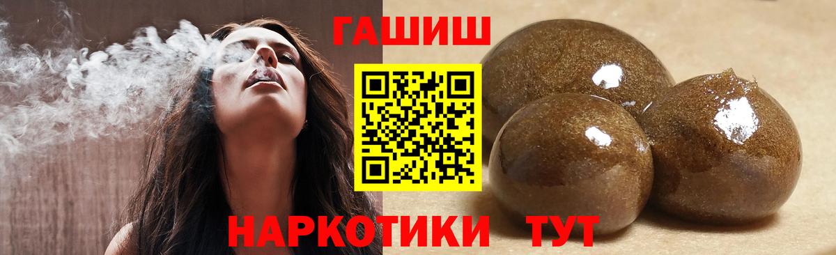 ГАШ 40% ТГК Касимов