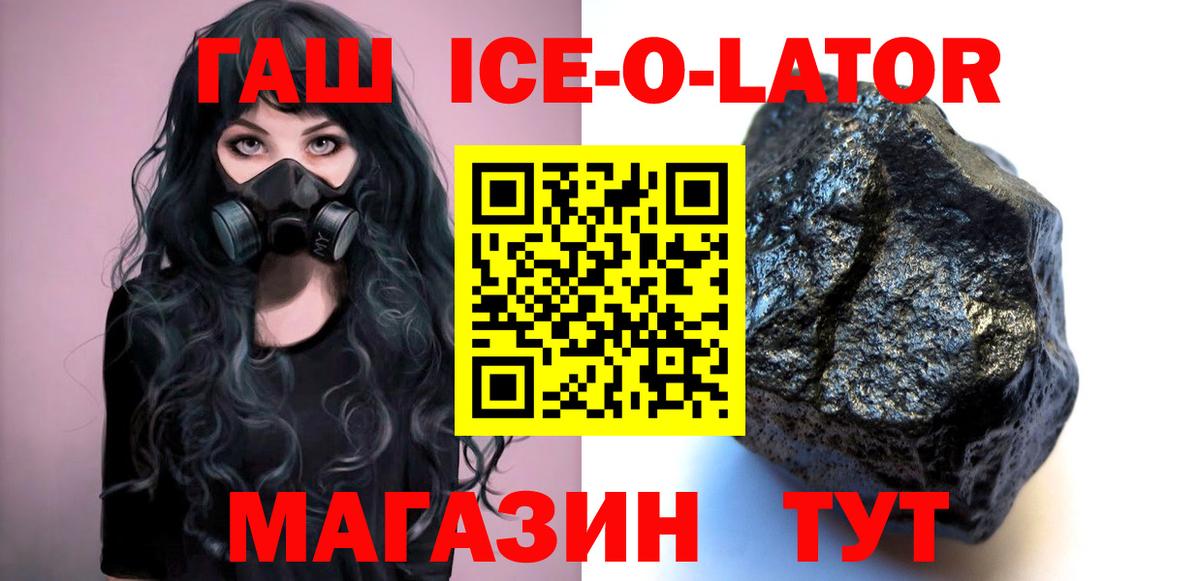 ГАШ  Касимов  ГАШ hashish 