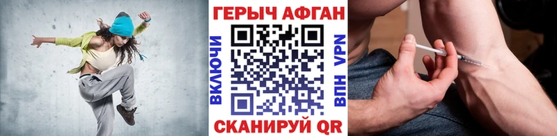 Героин Heroin  Касимов 
