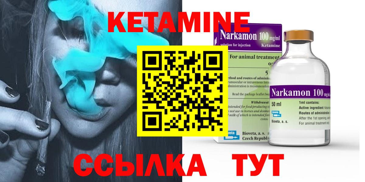 blacksprut сайт  Вход с VPN  КЕТАМИН VHQ  Касимов  Кетамин VHQ 