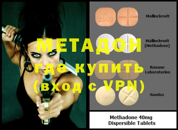 героин Новодвинск
