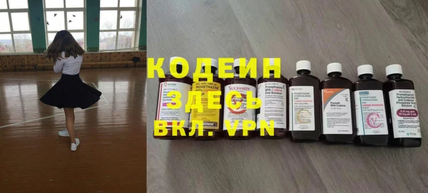героин Новодвинск