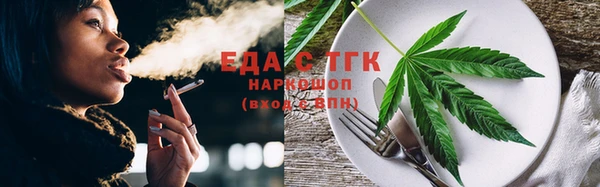 бутират Нефтекумск