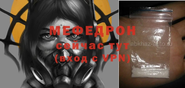 твердый Нефтегорск