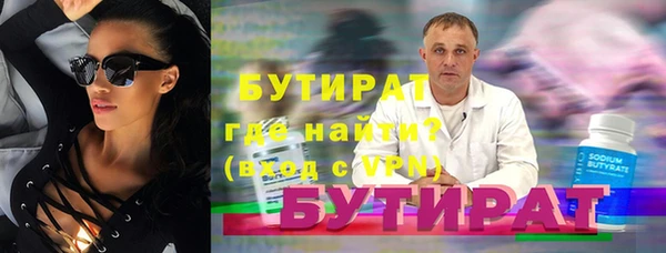 героин Новодвинск