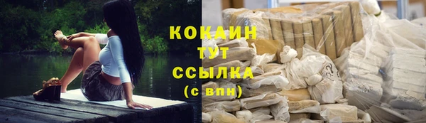 марки nbome Новозыбков