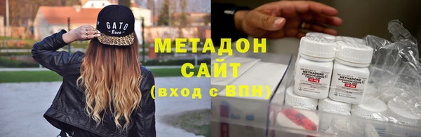 стафф Новокубанск