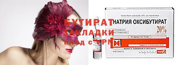 марки nbome Новозыбков