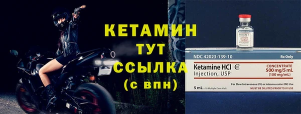 стафф Новокубанск