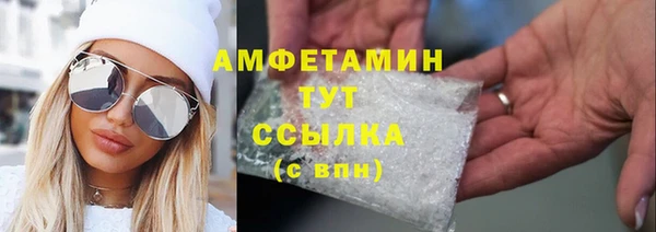 стафф Новокубанск