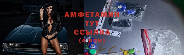 марки nbome Новозыбков