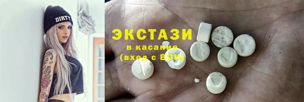 стафф Новокубанск