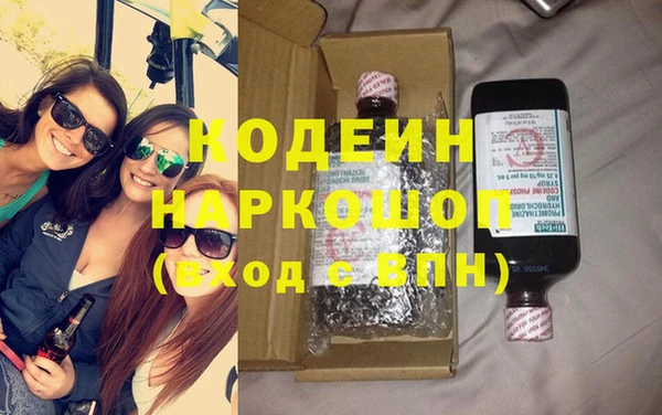 бутират Нефтекумск