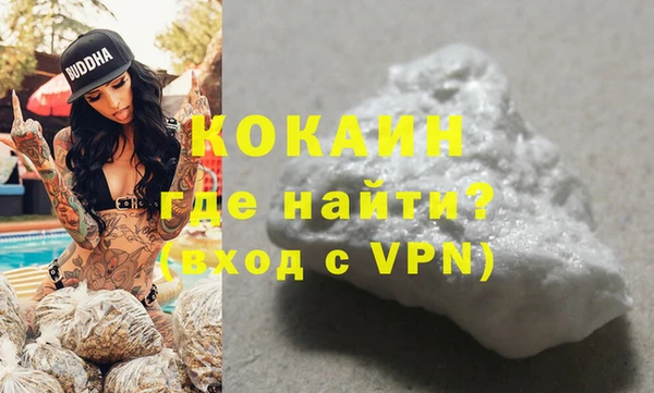 ALPHA-PVP Ачинск