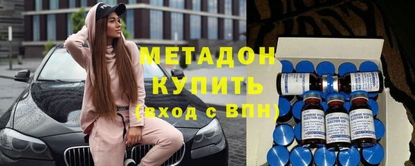 марки nbome Новозыбков
