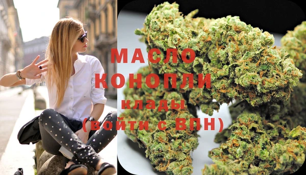 марки nbome Новозыбков