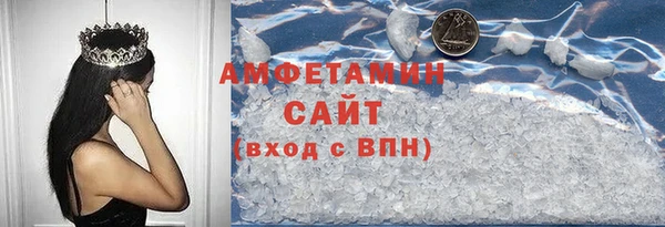 марки nbome Новозыбков
