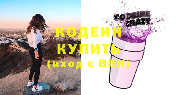 стафф Новокубанск