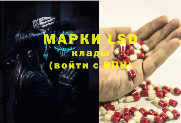 марки nbome Новозыбков