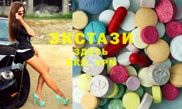 стафф Новокубанск