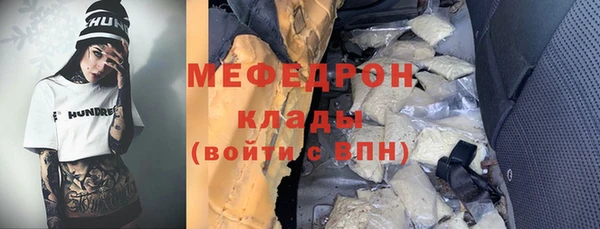 марки nbome Новозыбков