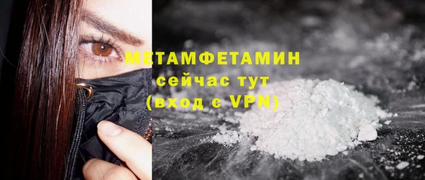 марки nbome Новозыбков