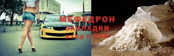 стафф Новокубанск