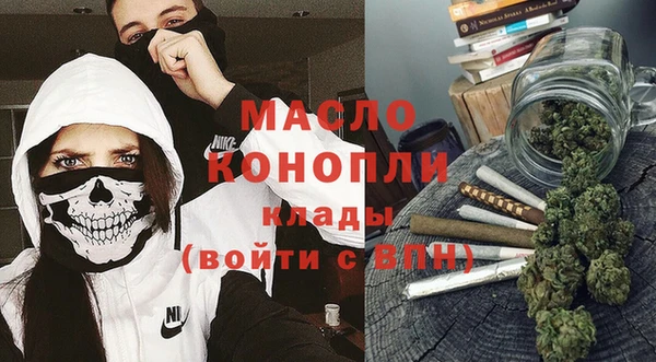 марки nbome Новозыбков