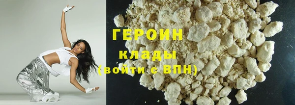 марки nbome Новозыбков