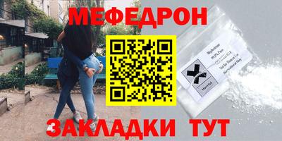 соль ск Апрелевка