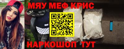 соль ск Апрелевка