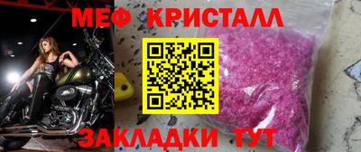 не бодяженный Гусь-Хрустальный