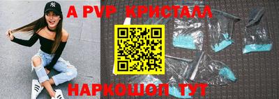 гашик Апшеронск