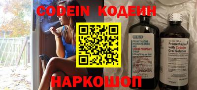 кокаин перу Балаково