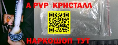 гашик Апшеронск